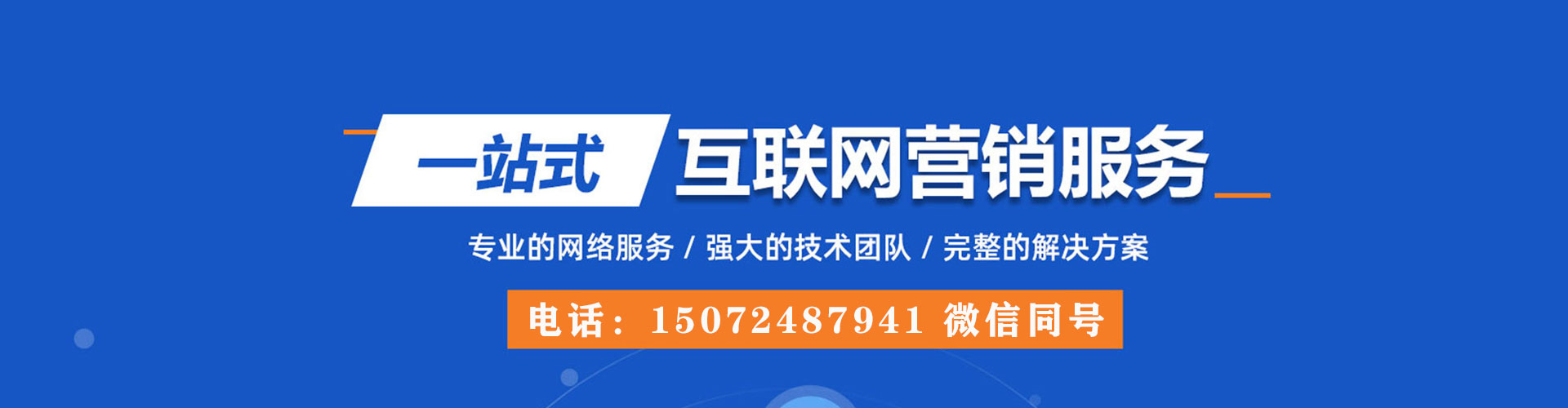 河南百度推广平台