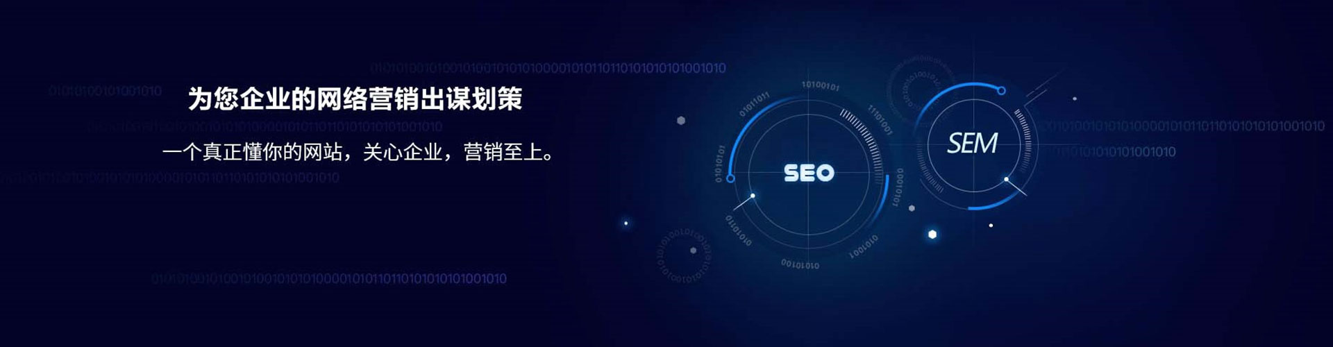 河南竞价广告