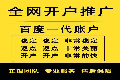 百度推广实操指南：从入门到精通