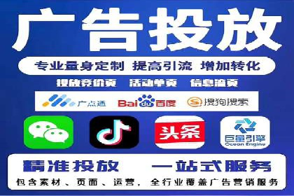 科技公司如何通过SEM推广实现快速增长